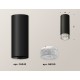 Накладной светильник Ambrella Light XS6343020 XS