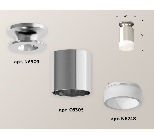 Накладной светильник Ambrella Light XS6305044 XS Накладной светильник Ambrella Light XS6305044 XS