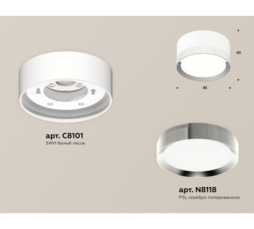 Накладной светильник Ambrella Light XS8101003 XS Накладной светильник Ambrella Light XS8101003 XS