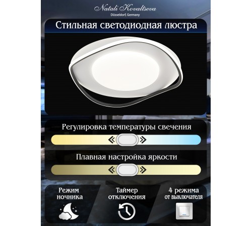 Накладной светильник Natali Kovaltseva INNOVATION STYLE 83141 Накладной светильник Natali Kovaltseva INNOVATION STYLE 83141