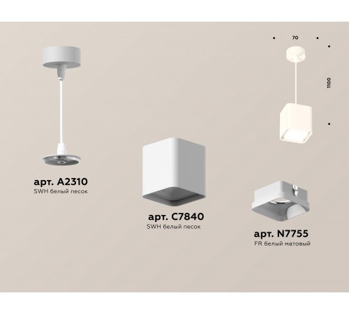 Подвесной светильник Ambrella Light XP7840001 XP Подвесной светильник Ambrella Light XP7840001 XP