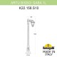 Фонарный столб Fumagalli K22.158.S10.AXF1R Saba