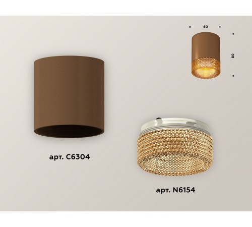 Накладной светильник Ambrella Light XS6304020 XS Накладной светильник Ambrella Light XS6304020 XS
