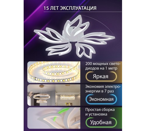 Потолочная люстра Natali Kovaltseva LED LAMPS 81118/4C RIF Потолочная люстра Natali Kovaltseva LED LAMPS 81118/4C RIF