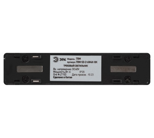 Накладной светильник Эра TRM-S5-2-6W4K-BK Накладной светильник Эра TRM-S5-2-6W4K-BK