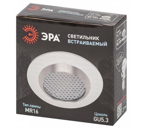 Встраиваемый светильник Эра KL109 WH/SL Встраиваемый светильник Эра KL109 WH/SL