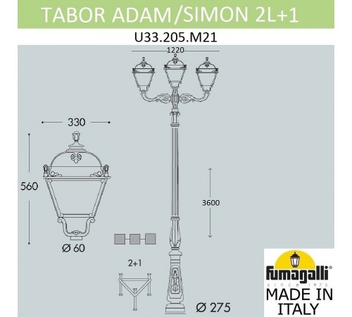 Фонарный столб Fumagalli U33.205.M21.AXH27 Simon Фонарный столб Fumagalli U33.205.M21.AXH27 Simon