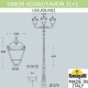 Фонарный столб Fumagalli U33.205.M21.AXH27 Simon
