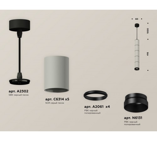 Подвесной светильник Ambrella Light XP6314020 XP Подвесной светильник Ambrella Light XP6314020 XP