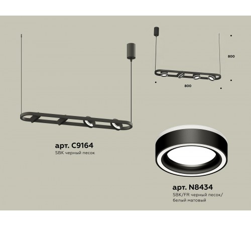 Подвесной светильник Ambrella Light XB9164151 XB Подвесной светильник Ambrella Light XB9164151 XB