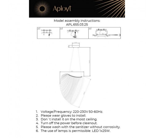 Подвесной светильник Aployt APL.655.03.25 Amareynt Подвесной светильник Aployt APL.655.03.25 Amareynt