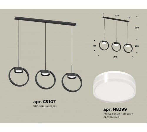 Подвесной светильник Ambrella Light XB9107156 XB