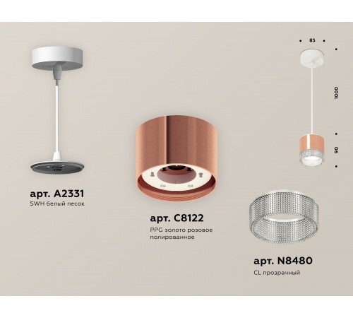 Подвесной светильник Ambrella Light XP8122030 XP Подвесной светильник Ambrella Light XP8122030 XP