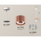 Подвесной светильник Ambrella Light XP8122030 XP