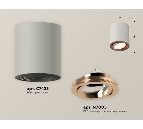 Накладной светильник Ambrella Light XS7423023 XS Накладной светильник Ambrella Light XS7423023 XS