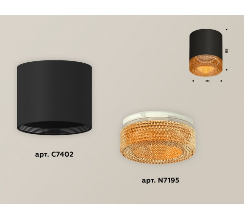 Накладной светильник Ambrella Light XS7402014 XS Накладной светильник Ambrella Light XS7402014 XS