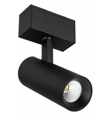Светильник на штанге Arlight 032646 MAG-45