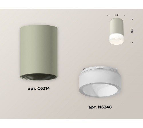 Накладной светильник Ambrella Light XS6314041 XS