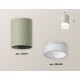 Накладной светильник Ambrella Light XS6314041 XS