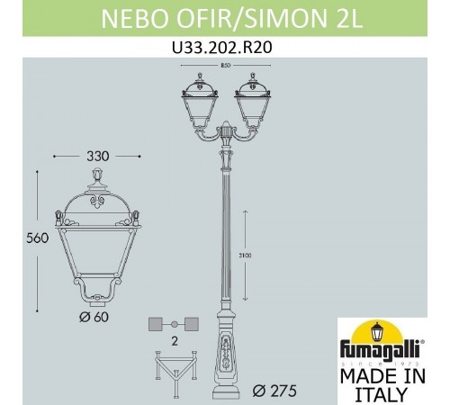 Фонарный столб Fumagalli U33.202.R20.BYH27 Simon Фонарный столб Fumagalli U33.202.R20.BYH27 Simon