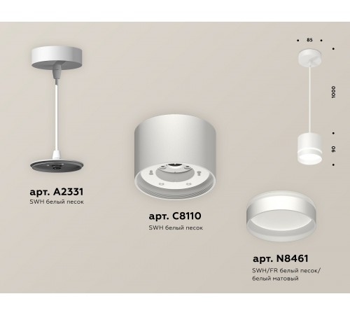 Подвесной светильник Ambrella Light XP8110023 XP Подвесной светильник Ambrella Light XP8110023 XP
