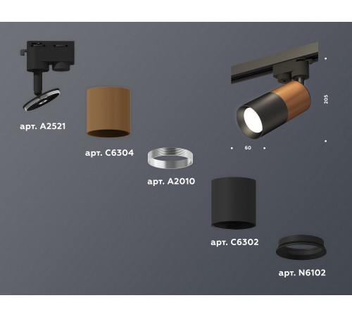 Светильник на штанге Ambrella Light XT6302050 XT Светильник на штанге Ambrella Light XT6302050 XT