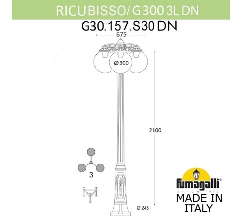 Фонарный столб Fumagalli G30.157.S30.AYF1RDN Globe 300 Фонарный столб Fumagalli G30.157.S30.AYF1RDN Globe 300