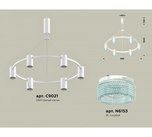 Подвесная люстра Ambrella Light XB9021202 XB Подвесная люстра Ambrella Light XB9021202 XB
