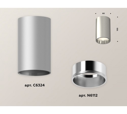 Накладной светильник Ambrella Light XS6324010 XS