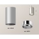 Накладной светильник Ambrella Light XS6324010 XS