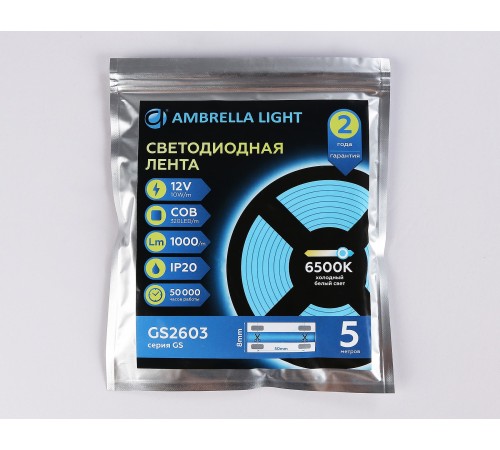 Лента светодиодная Ambrella Light GS2603 GS Лента светодиодная Ambrella Light GS2603 GS