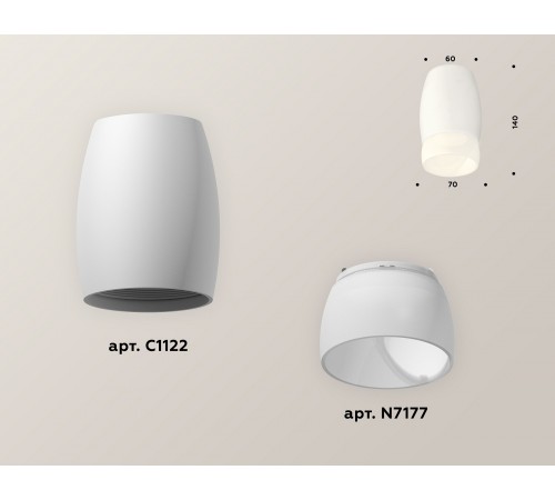 Накладной светильник Ambrella Light XS1122024 XS Накладной светильник Ambrella Light XS1122024 XS
