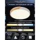 Накладной светильник Natali Kovaltseva LED LAMPS 81181 Scandinavian