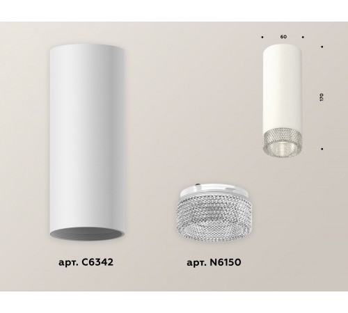 Накладной светильник Ambrella Light XS6342020 XS