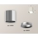 Накладной светильник Ambrella Light XS6305001 XS