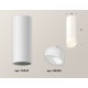 Накладной светильник Ambrella Light XS6342044 XS