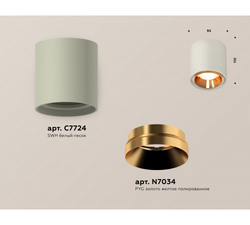 Накладной светильник Ambrella Light XS7724004 XS Накладной светильник Ambrella Light XS7724004 XS