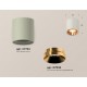 Накладной светильник Ambrella Light XS7724004 XS