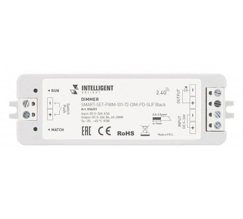 Диммер Arlight 036201 SMART Диммер Arlight 036201 SMART