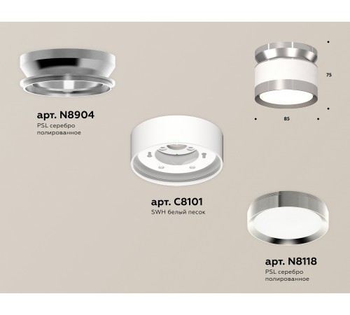 Накладной светильник Ambrella Light XS8101055 XS Накладной светильник Ambrella Light XS8101055 XS