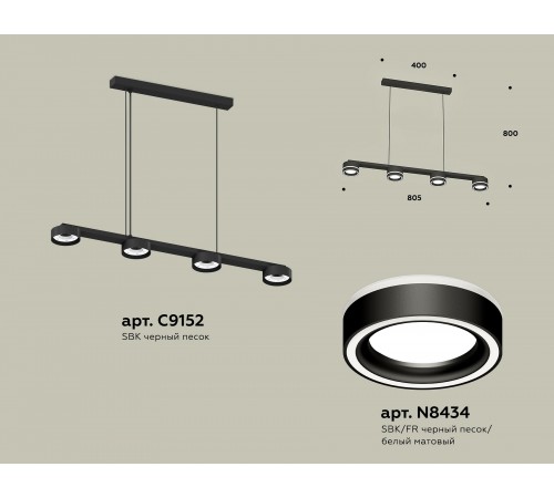 Подвесной светильник Ambrella Light XB9152201 XB Подвесной светильник Ambrella Light XB9152201 XB