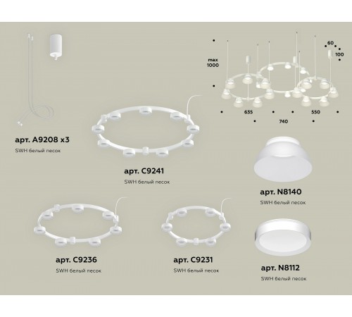 Подвесная люстра Ambrella Light XR92082010 XR Подвесная люстра Ambrella Light XR92082010 XR