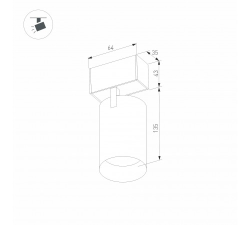 Светильник на штанге Arlight 032646 MAG-45 Светильник на штанге Arlight 032646 MAG-45