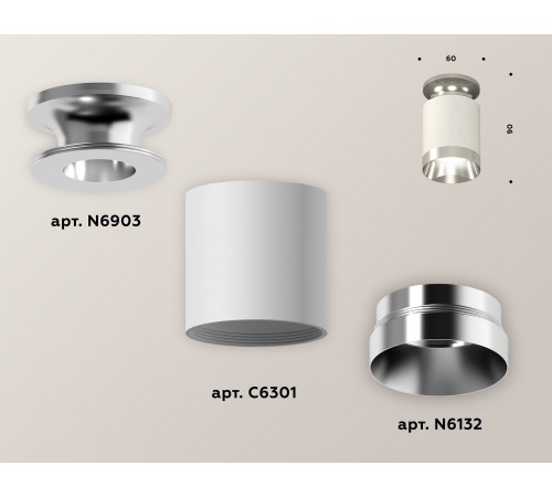 Накладной светильник Ambrella Light XS6301141 XS Накладной светильник Ambrella Light XS6301141 XS