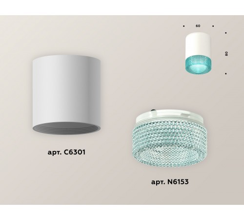 Накладной светильник Ambrella Light XS6301043 XS Накладной светильник Ambrella Light XS6301043 XS