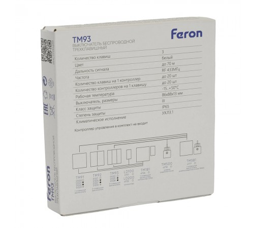 Выключатель беспроводной трехклавишный Feron 51025 TM93 Выключатель беспроводной трехклавишный Feron 51025 TM93