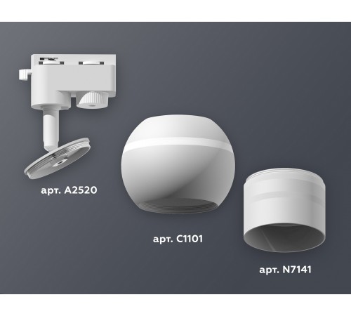 Светильник на штанге Ambrella Light XT1101050 XT Светильник на штанге Ambrella Light XT1101050 XT