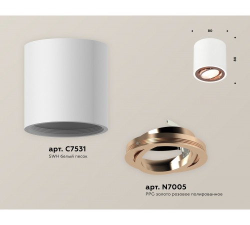 Накладной светильник Ambrella Light XS7531005 XS Накладной светильник Ambrella Light XS7531005 XS