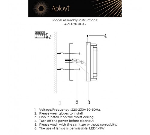 Накладной светильник Aployt APL.070.01.05 Lakres Накладной светильник Aployt APL.070.01.05 Lakres