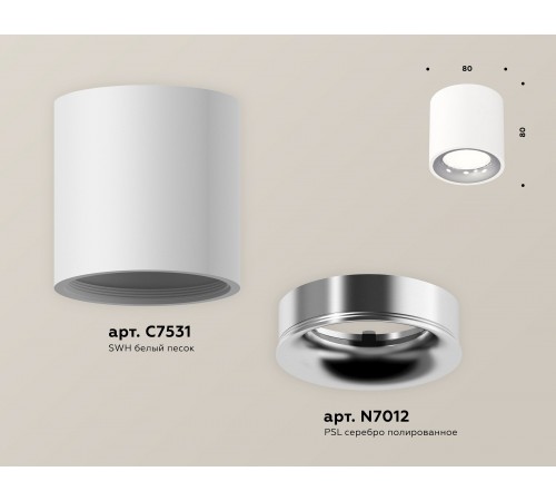 Накладной светильник Ambrella Light XS7531022 XS Накладной светильник Ambrella Light XS7531022 XS